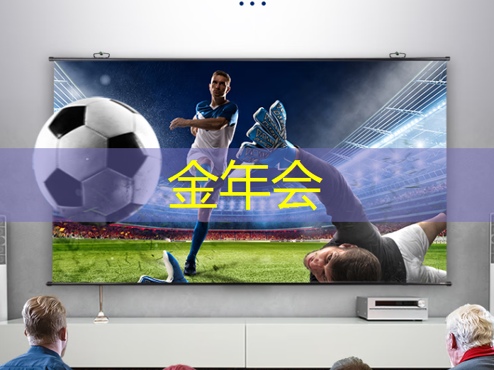 华为智慧星空灯投影灯：让每晚都变成宛如仙境的奇妙之旅