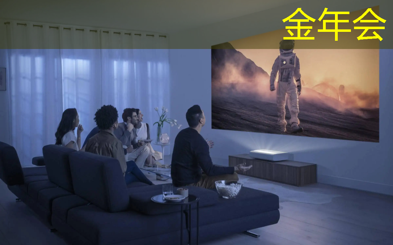 投影仪的 PCB 板需要经过怎样的测试？