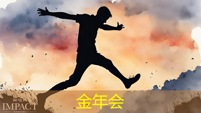 投影游戏智慧酒店：创意技术让住客融入奇幻世界