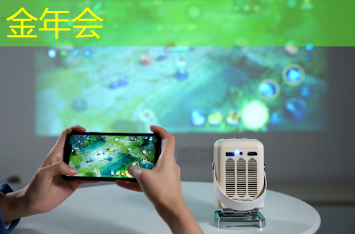 双投智慧投影仪：一键操作，轻松掌握影音世界！