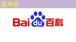 必备技能：如何正确操作智慧互动投影仪进行演示