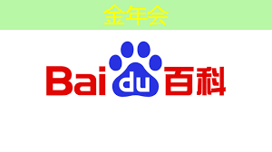 在手腕间开启想象力！智慧型投影手环激发创造力