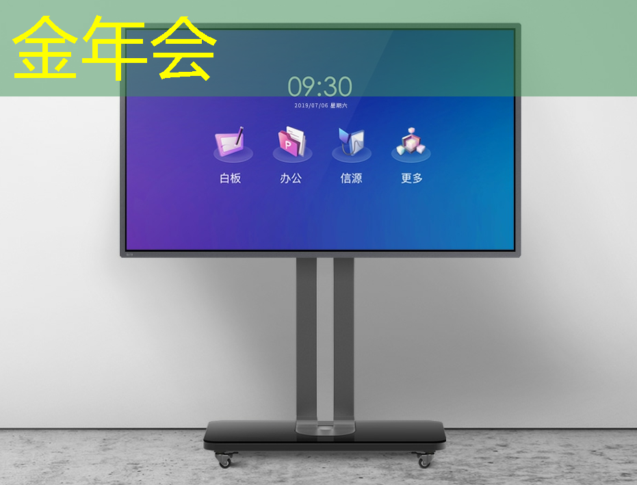广告机智慧商显：提升商业空间的可视性！