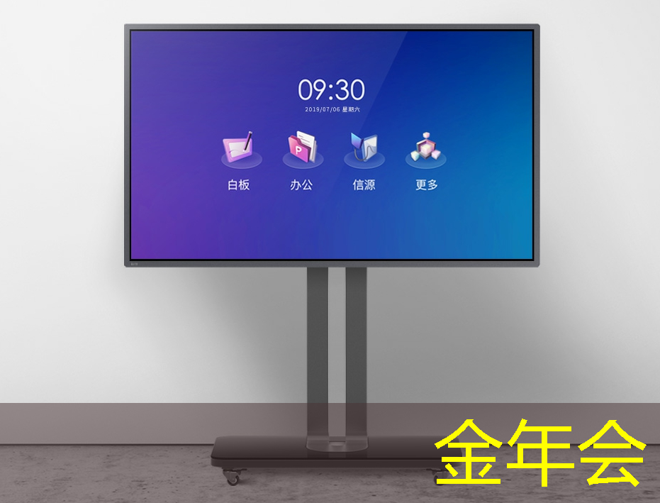 TCL重磅发布智能商显OPS系统：打造商业空间新格局