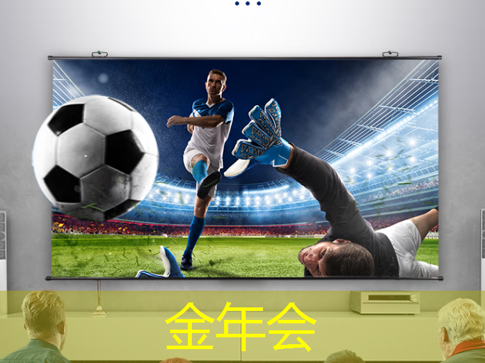 一键造梦：学习如何使用未来智慧投影仪打造个性化展示！