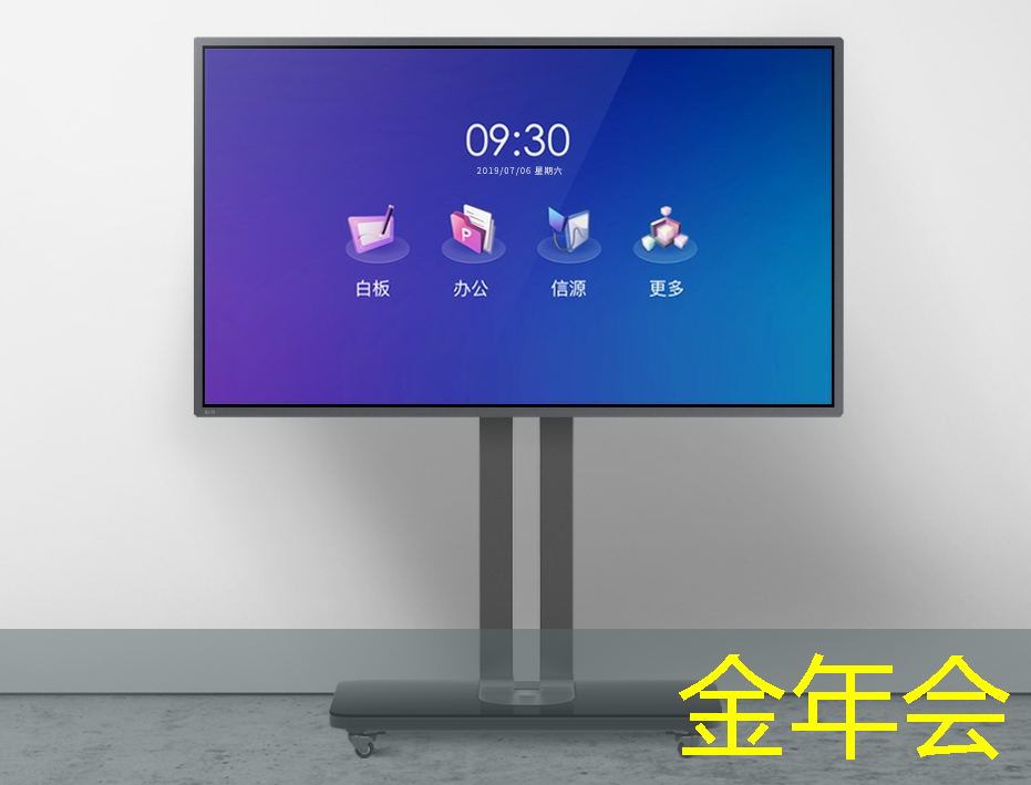 技术驱动商业展示革新，智慧商显设备引领未来