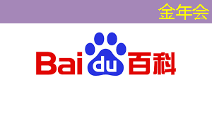 选购掌上游戏机芯片时需要注意的电源功率要求是多少？