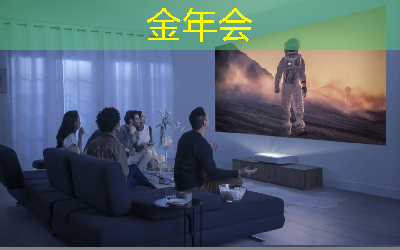 玩转手机同屏技术：了解WiFi带宽要求