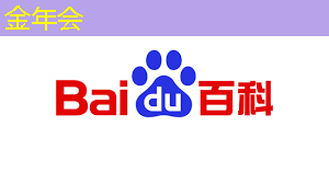 智慧树和芝麻投影：挑战您对未来家庭娱乐方式的想象力。