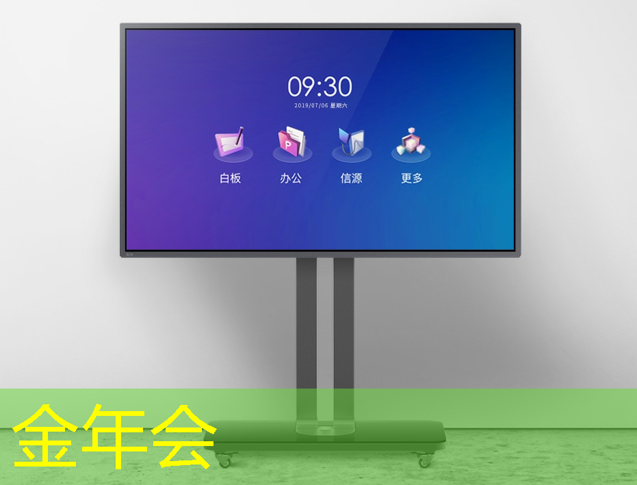 数字化时代的商业展示变革—智慧商显的兴起
