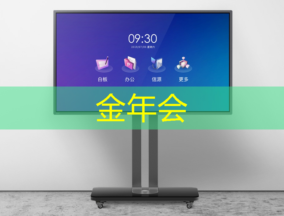 投影仪 PCB 制造厂商如何提高生产效率？