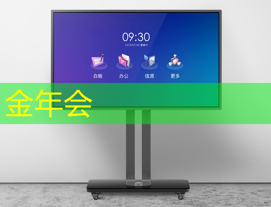 技术与美学相遇，双投智慧投影仪释放震撼魅力！