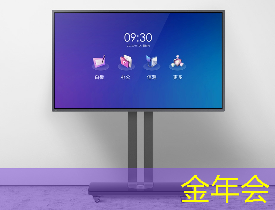展现商业格局，智慧商显沙盘点燃市场活力！