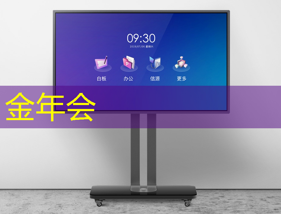 同屏投屏在音频会议和音乐制作中有哪些实际应用？如何提升声音质量和交流效果？