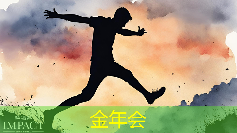 商显智慧终端：点燃电子商务新篇章！