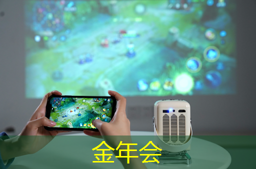 商显智慧终端：点燃电子商务新篇章！