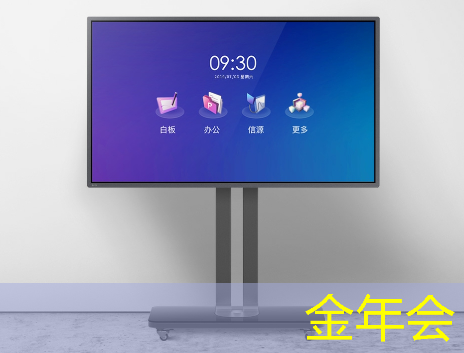 多彩影像，智慧灯投影让你畅享惊喜视觉盛宴