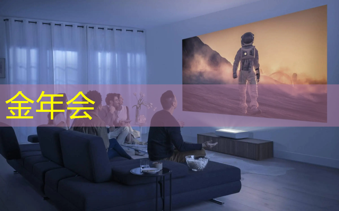 与世界随心互动！无WiFi手机同屏助力新一代社交体验
