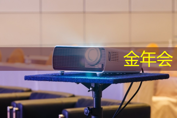 充满未来感的首选：智慧投影互动软件带你穿越时空！