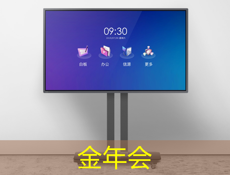 黄埔智慧城市购房补贴怎么申请
