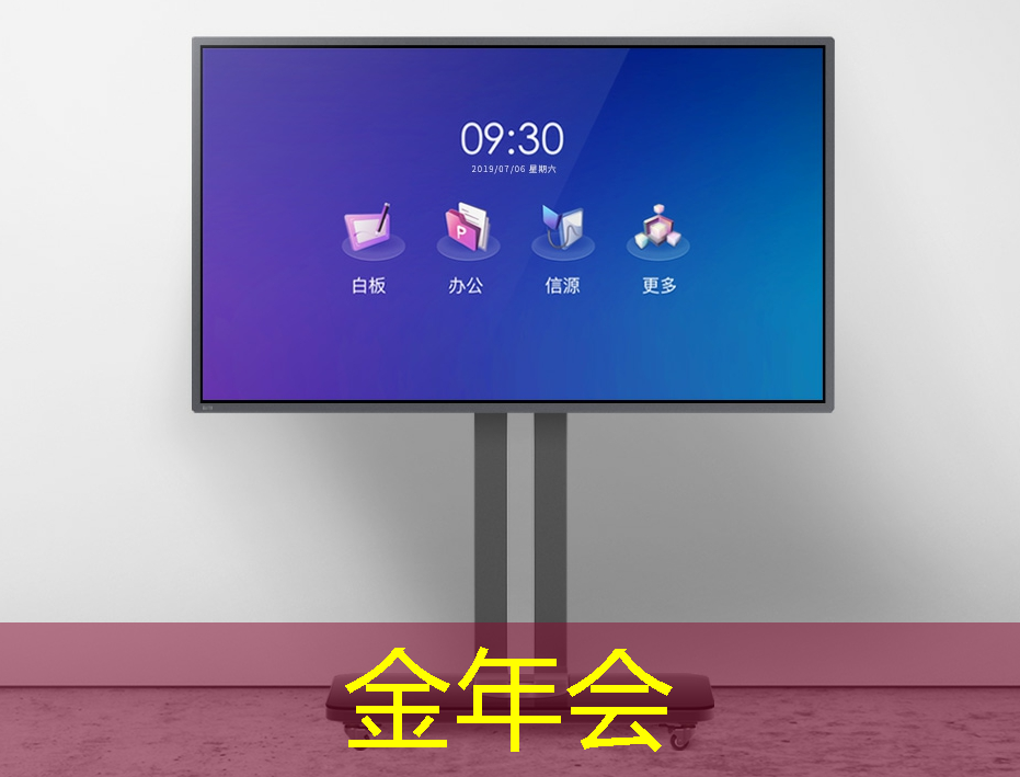 物流管理智能化方向是什么