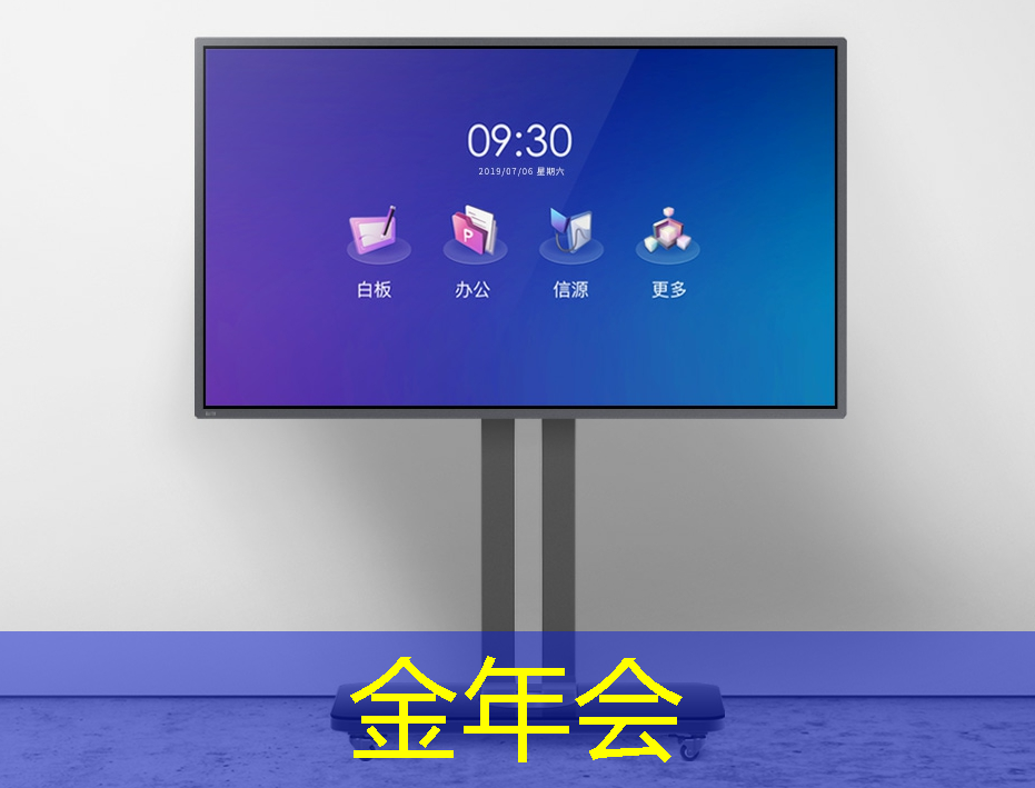 零售巨变，智慧商显产业创新大会为您揭示商业智能化新趋势