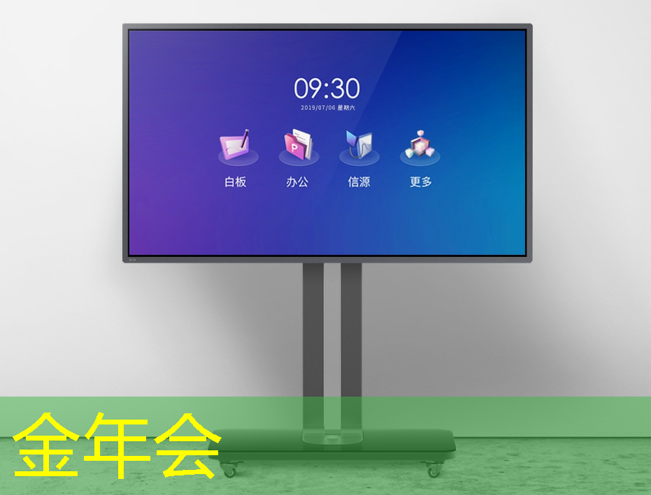 青龙智慧城市之光怎么样