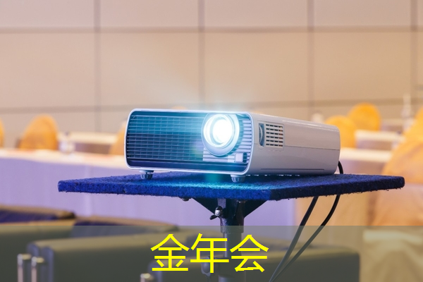 顺丰物流智能化仓库