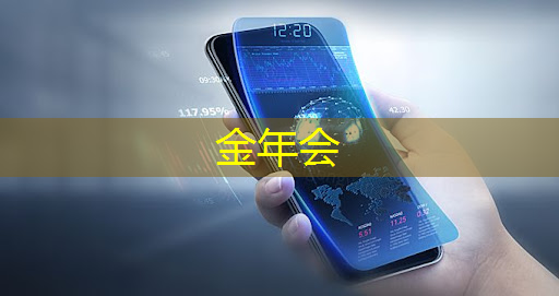 顺丰物流智能化仓库