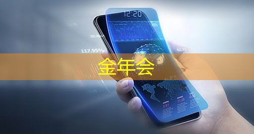 香港建立智慧城市的时间