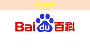 鲲鹏云智能工业互联网