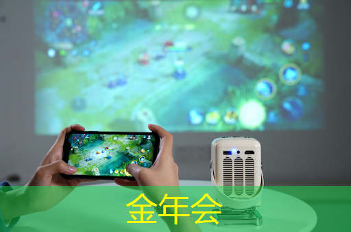 静安智慧城市政策扶持
