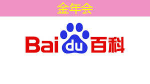 锦江绿道智慧城市规划公示