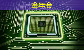 金川集团5g 互联网应用