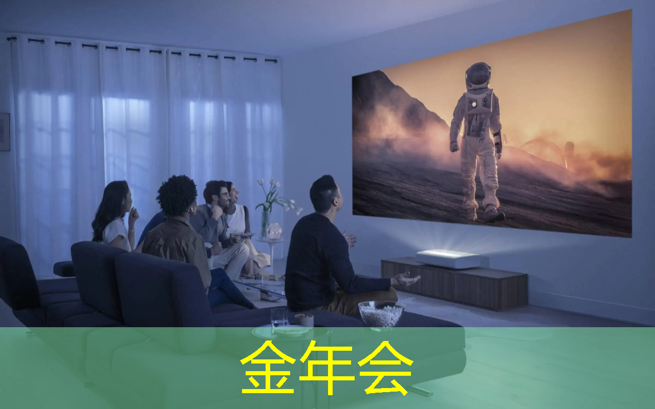 融创首创智慧生态城市一江赋