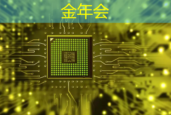 邯郸市智慧城市消防
