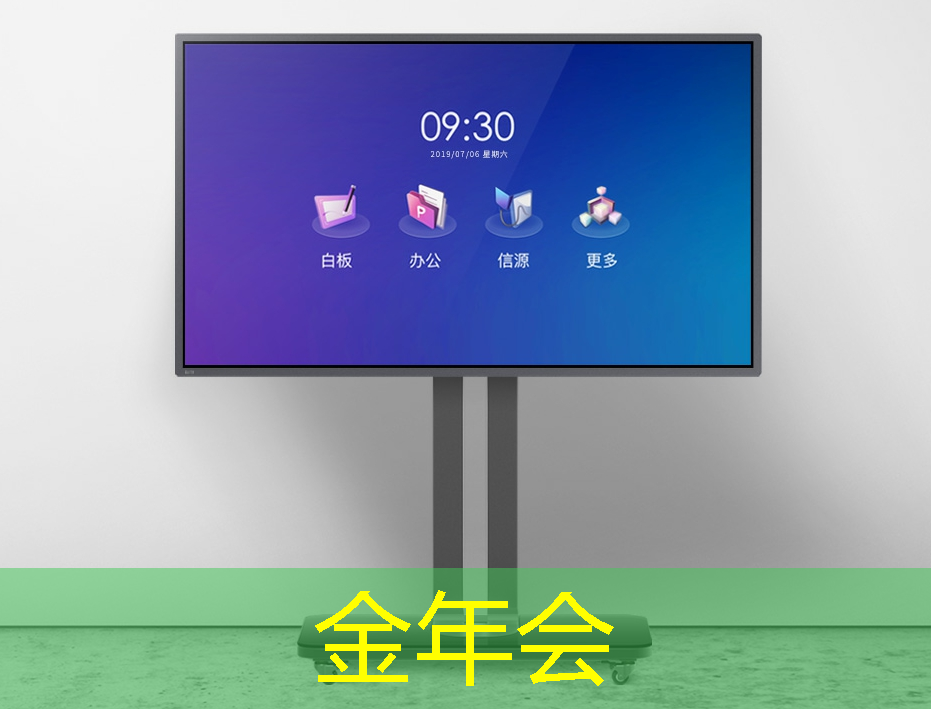桓台县智慧城市网站