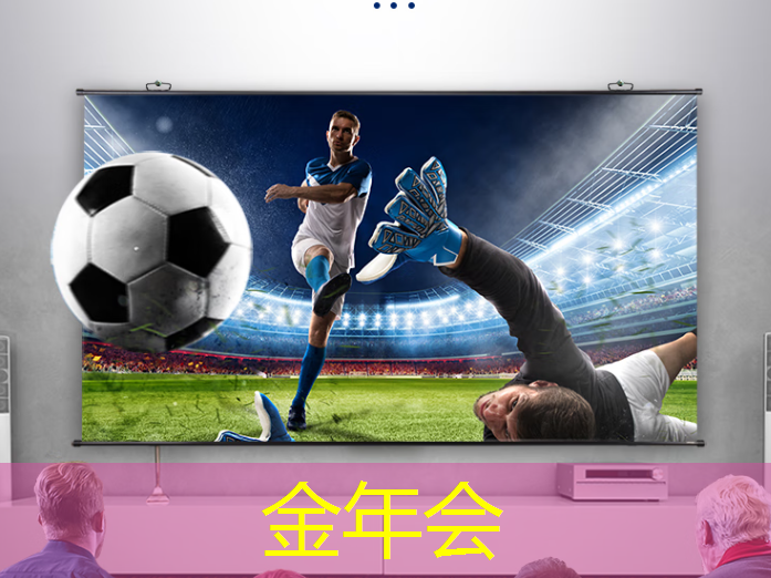 金信诺工业互联网项目