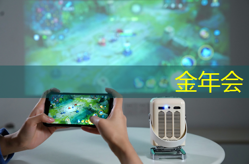 重庆智慧城市沙盘案例研究