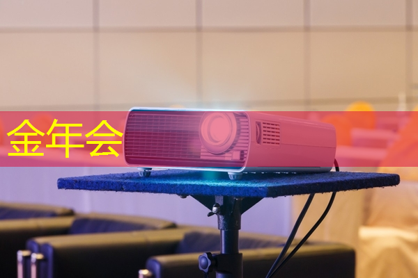 钟祥市智慧城市运营中心建设项目