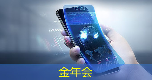 能源管理数字化推进