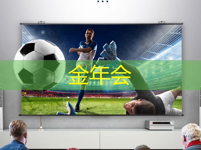 融合科技与时尚，智慧型投影手环引领时代潮流