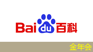 能源数字化场景设计
