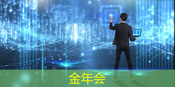 第五届河北智慧城市大会