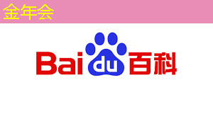 第五届河北智慧城市大会