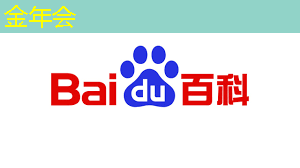 电子视频贺卡在线定制市场的研究与前景分析