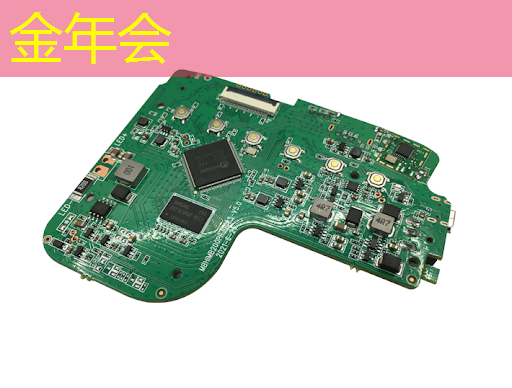 福州智慧城市系统定制
