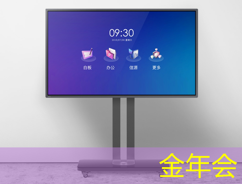 移动互联网及5g应用
