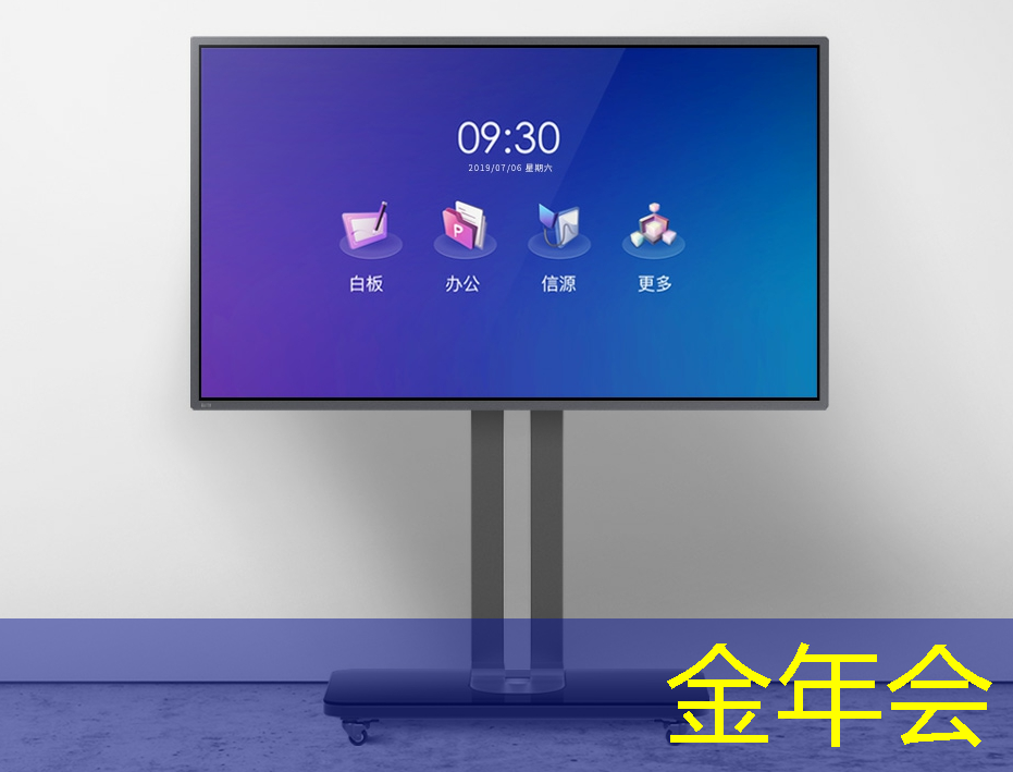 物流物业智能巡检系统加盟