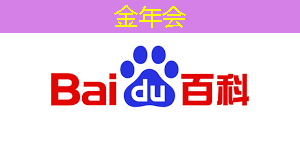 海洋清洁能源数字产业
